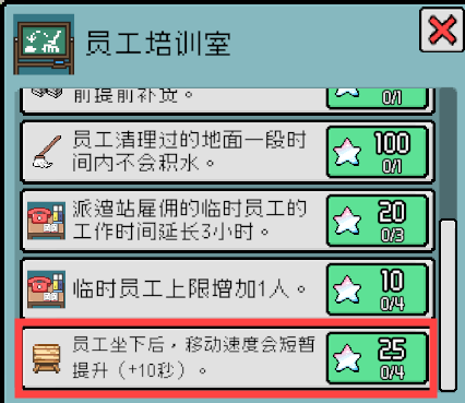 宝龙配资 《线条小狗：动物温泉》季节DLC夏日派对正式上线，泳池躺椅开启清凉一夏！