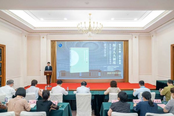 恒捷配资 为青少年提供“可触摸”的民主启蒙教材，上海书展这本新书举行分享会