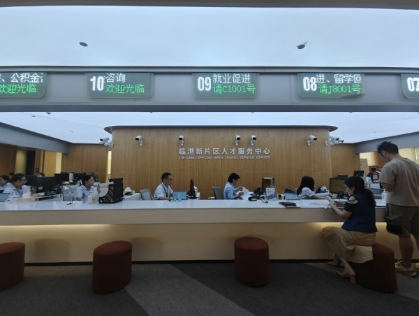 日斗-优配 刚工作就获500元礼包，在临港就业为啥幸福感满满？背后是这支团队